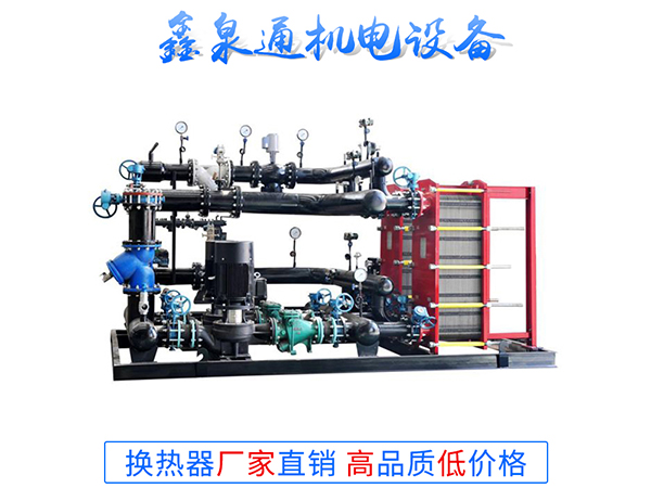 换热机组
